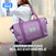 Bolso expansible hogar
